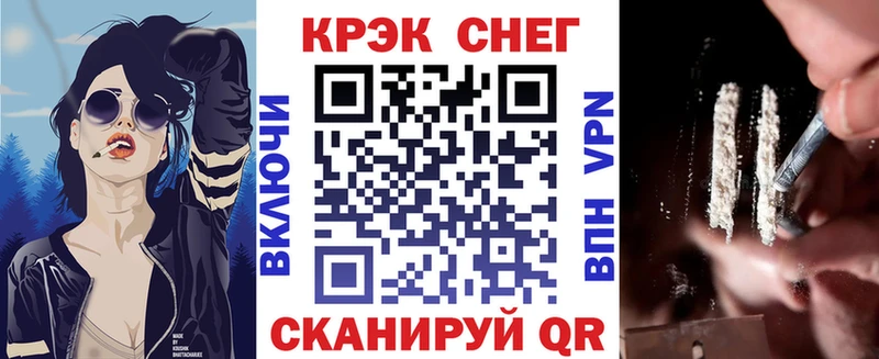 Cocaine 98%  купить закладку  Нахабино 