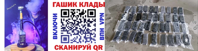 магазин  наркотиков  Нахабино  Гашиш хэш 