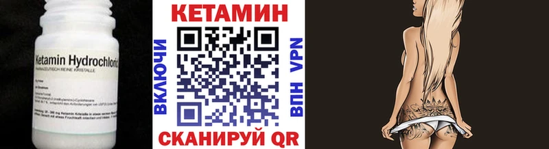 Кетамин VHQ  наркотики  Нахабино 