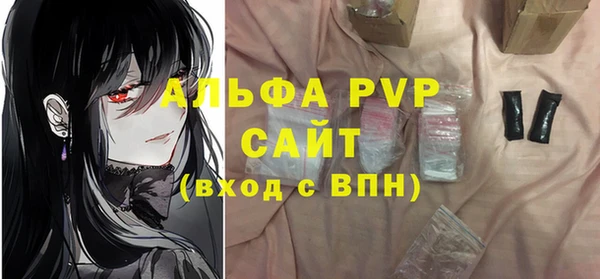 прущие крисы Покачи