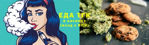 марихуана Покровск