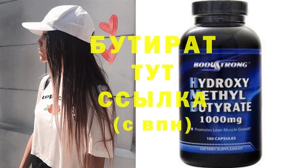 прущие крисы Покачи