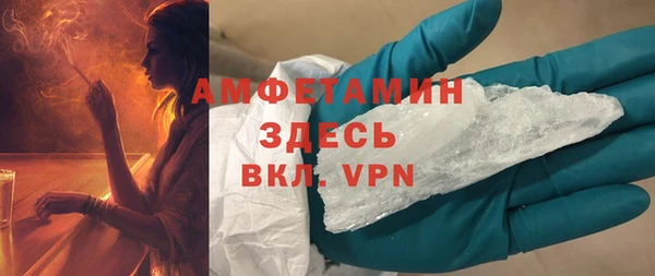 марихуана Покровск