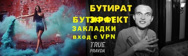 прущие крисы Покачи