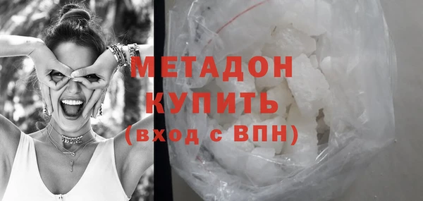 прущая мука Новосибирск