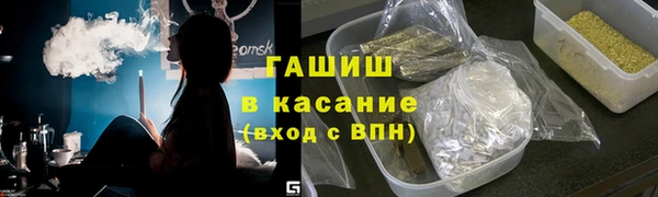 марихуана Покровск