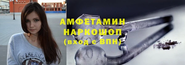 марихуана Покровск