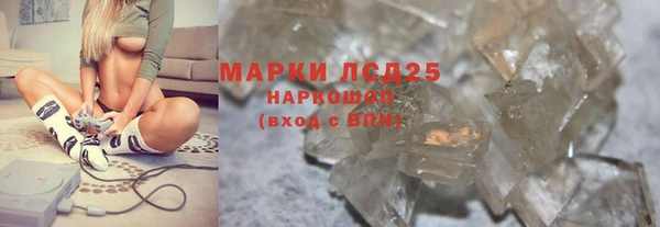 марихуана Покровск