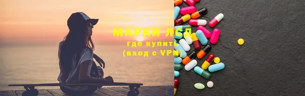 марихуана Покровск