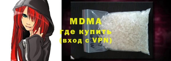 марихуана Покровск