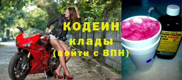 марихуана Покровск