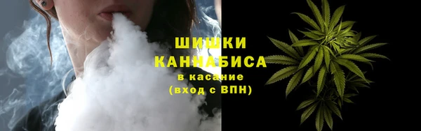 марихуана Покровск