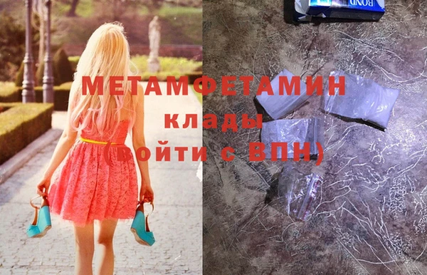 амф Покров