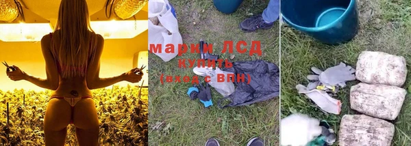 марихуана Покровск
