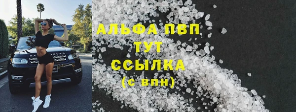 ECSTASY Ессентукская