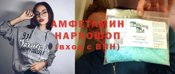 амф Покров