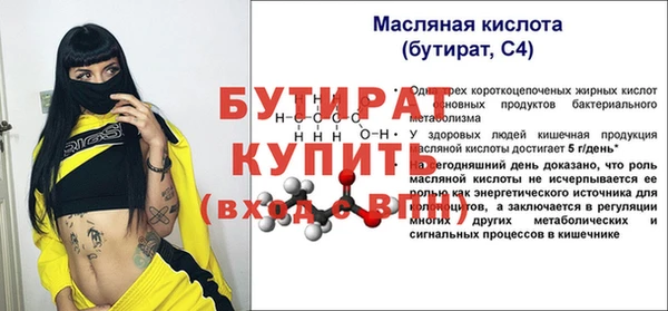 прущие крисы Покачи