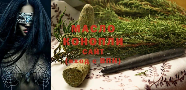 марихуана Покровск
