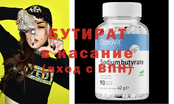 прущие крисы Покачи