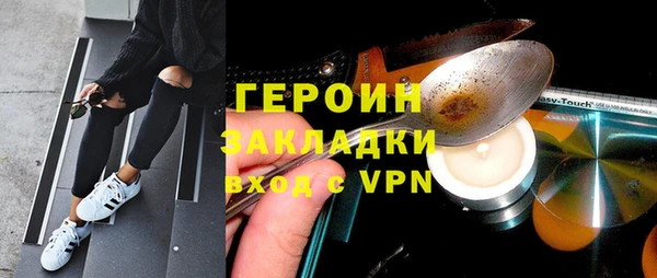марихуана Покровск