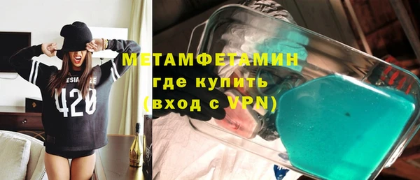 марихуана Покровск
