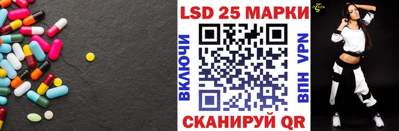 LSD-25 экстази ecstasy  Нахабино 