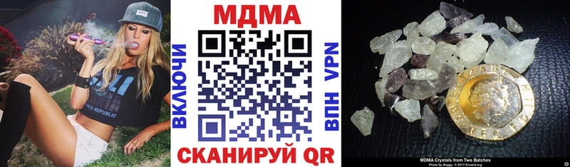 darknet официальный сайт  Нахабино  МДМА crystal 
