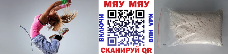 Мефедрон 4 MMC  Нахабино 