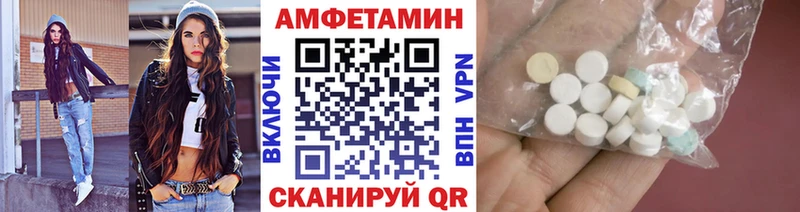 Метамфетамин Methamphetamine что такое Нахабино