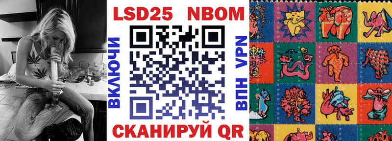 Марки NBOMe 1,8мг купить наркотики сайты Нахабино